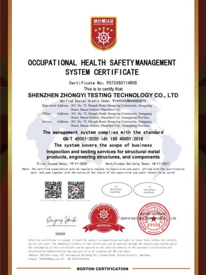 上海明佳航空服務有限公司